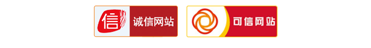 诚信logo